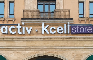 Фасадная табличка activ | Kcell store