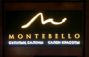 Световая табличка Montebello