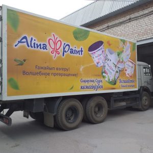 Реклама на грузовых авто